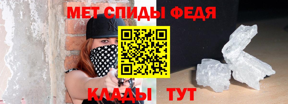 АМФ 97% Фрязино