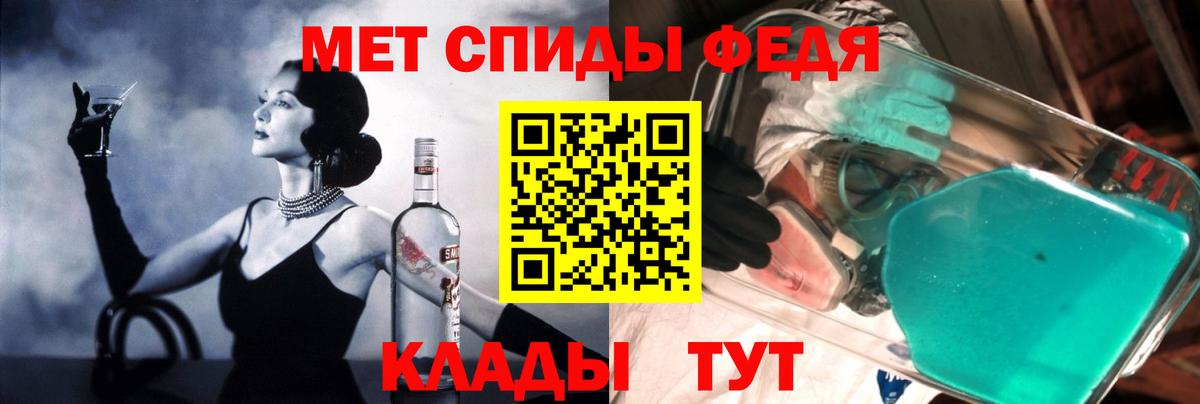 АМФЕТАМИН  АМФЕТАМИН VHQ  Вход с VPN  Фрязино 