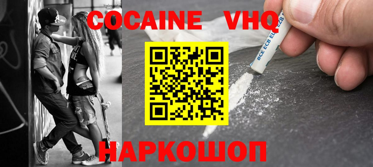 ЭКСТАЗИ Фрязино