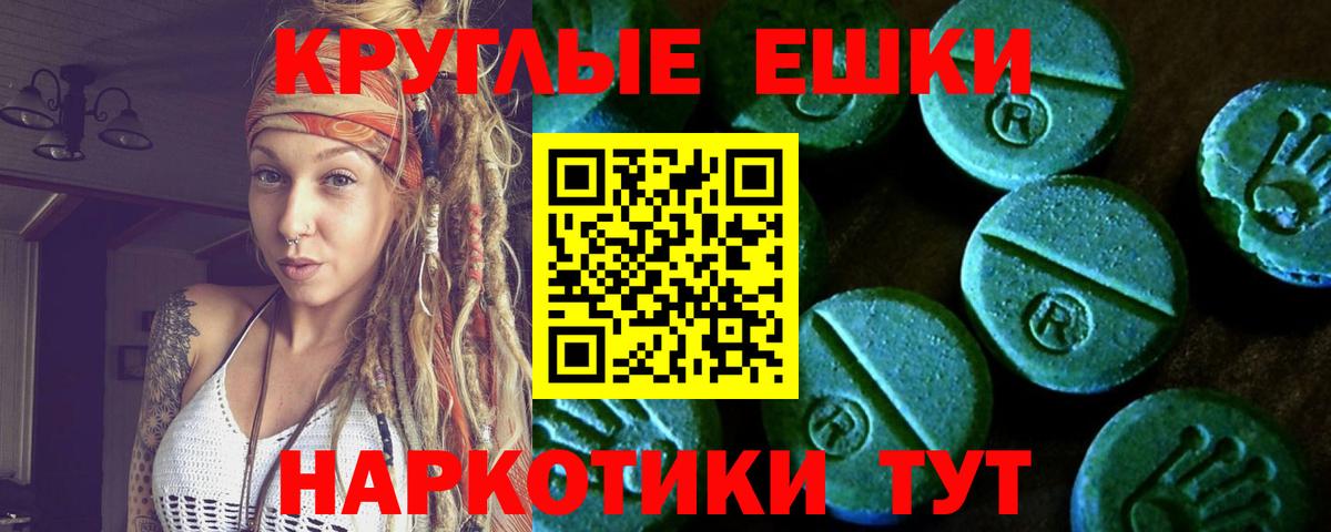 ЭКСТАЗИ  Экстази Punisher  купить наркоту  Фрязино  Вход с VPN 