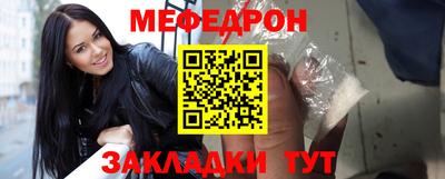 ALPHA PVP Ливны