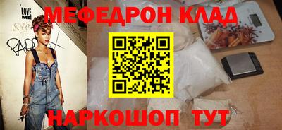 скорость Ликино-Дулёво
