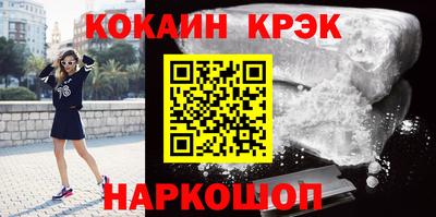 ALPHA PVP Ливны