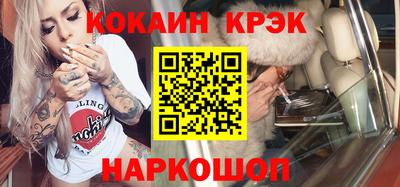 ALPHA PVP Ливны