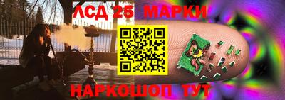 скорость Ликино-Дулёво