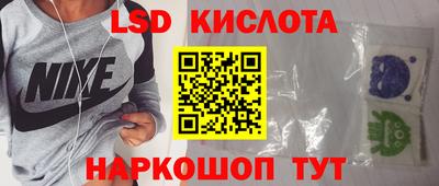 мяу мяу кристалл Лесосибирск