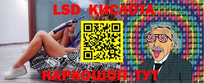 мяу мяу кристалл Лесосибирск