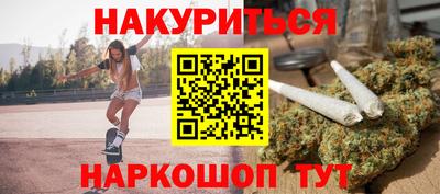 мяу мяу кристалл Лесосибирск
