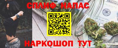 мяу мяу кристалл Лесосибирск