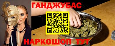 мяу мяу кристалл Лесосибирск