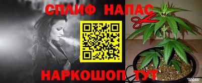 ALPHA PVP Ливны