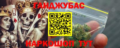мяу мяу кристалл Лесосибирск