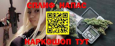 ALPHA PVP Ливны