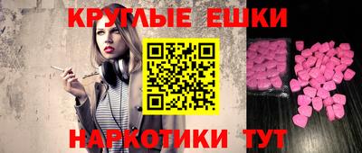 ALPHA PVP Ливны