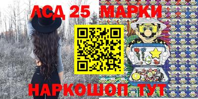 мяу мяу кристалл Лесосибирск
