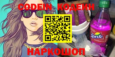 ALPHA PVP Ливны