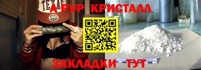 скорость Ликино-Дулёво