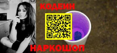 мяу мяу кристалл Лесосибирск