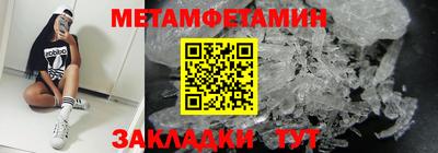 мяу мяу кристалл Лесосибирск