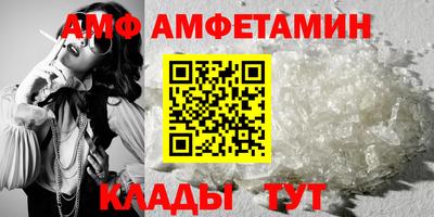мяу мяу кристалл Лесосибирск