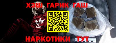 ALPHA PVP Ливны