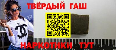 мяу мяу кристалл Лесосибирск