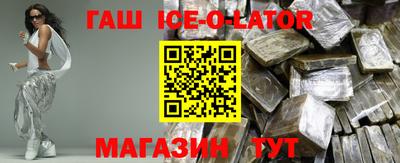 ALPHA PVP Ливны