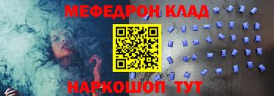 ALPHA PVP Ливны