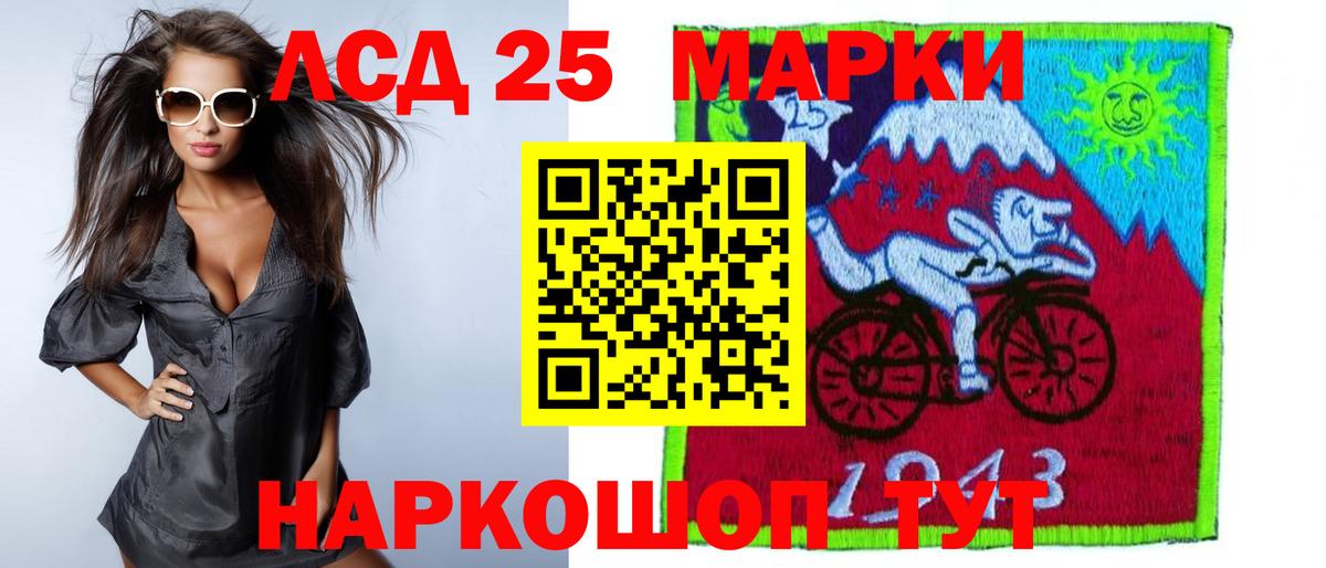 Лсд 25 экстази кислота  Вход с VPN  Фрязино  LSD-25 экстази кислота 