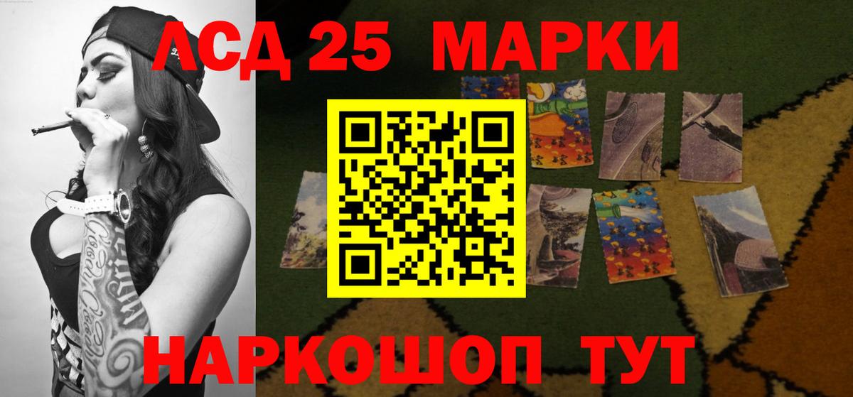 Лсд 25 экстази ecstasy Фрязино