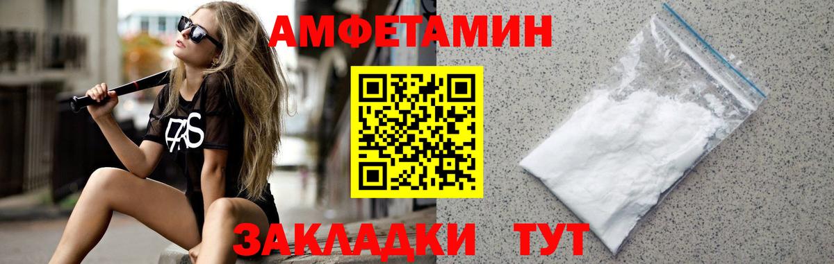 Первитин Methamphetamine Фрязино