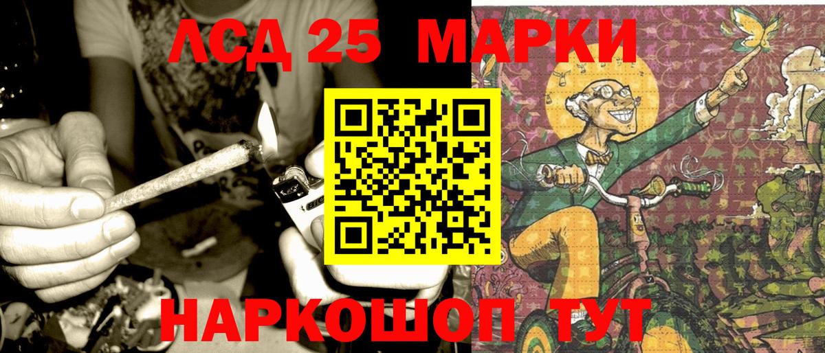 купить   Наркотические марки 1,5мг  Вход с VPN  Фрязино  Наркотические марки 1,5мг 
