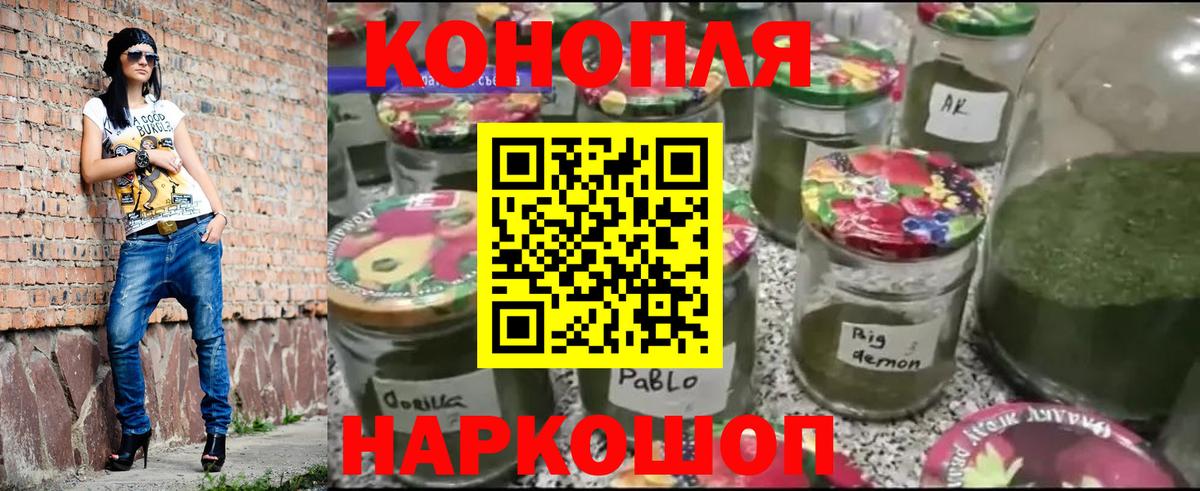 Канабис Ganja Фрязино