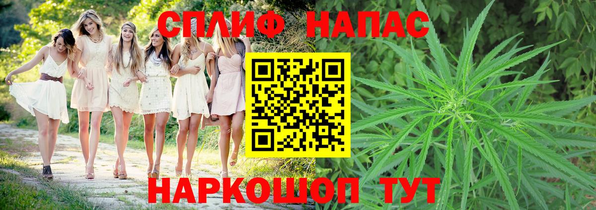 Канабис LSD WEED  Конопля White Widow  Бошки марихуана Bruce Banner  Вход с VPN  Фрязино  Марихуана план 
